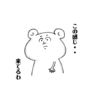 トイレ◆漏れそう早く来て（個別スタンプ：2）