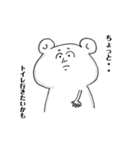 トイレ◆漏れそう早く来て（個別スタンプ：3）