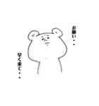 トイレ◆漏れそう早く来て（個別スタンプ：4）