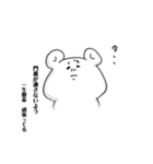 トイレ◆漏れそう早く来て（個別スタンプ：5）