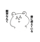 トイレ◆漏れそう早く来て（個別スタンプ：11）