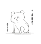 トイレ◆漏れそう早く来て（個別スタンプ：14）