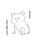 トイレ◆漏れそう早く来て（個別スタンプ：16）