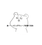 トイレ◆漏れそう早く来て（個別スタンプ：18）
