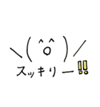 トイレ◆漏れそう早く来て（個別スタンプ：31）
