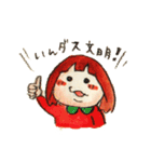 あいちとうさち（個別スタンプ：31）