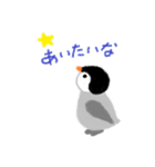 こぺんぎん 2（個別スタンプ：2）
