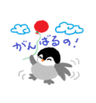 こぺんぎん 2（個別スタンプ：3）