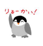 こぺんぎん 2（個別スタンプ：5）