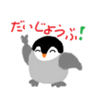 こぺんぎん 2（個別スタンプ：9）