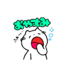 ごんさんちのねこ2（個別スタンプ：2）