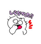 ごんさんちのねこ2（個別スタンプ：12）
