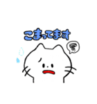 ごんさんちのねこ2（個別スタンプ：17）