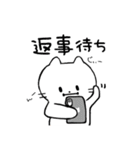 ごんさんちのねこ2（個別スタンプ：19）