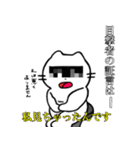 ごんさんちのねこ2（個別スタンプ：22）