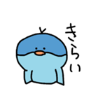 がんばーど（個別スタンプ：9）
