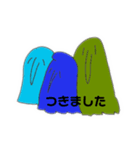 像鼻族スタンプ（個別スタンプ：8）