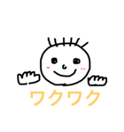 お豆腐ボーイ（個別スタンプ：7）