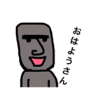もあ井さん（個別スタンプ：2）