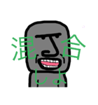 もあ井さん（個別スタンプ：3）