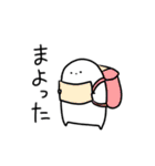ゆるりさんのゆるーいスタンプ第5弾（個別スタンプ：1）