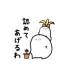 ゆるりさんのゆるーいスタンプ第5弾（個別スタンプ：5）