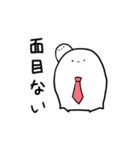 ゆるりさんのゆるーいスタンプ第5弾（個別スタンプ：12）