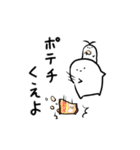 ゆるりさんのゆるーいスタンプ第5弾（個別スタンプ：13）