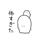 ゆるりさんのゆるーいスタンプ第5弾（個別スタンプ：21）