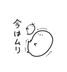 ゆるりさんのゆるーいスタンプ第5弾（個別スタンプ：22）