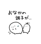 ゆるりさんのゆるーいスタンプ第5弾（個別スタンプ：23）