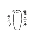 ゆるりさんのゆるーいスタンプ第5弾（個別スタンプ：26）