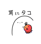 ゆるりさんのゆるーいスタンプ第5弾（個別スタンプ：28）