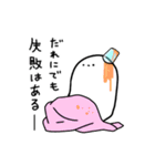 ゆるりさんのゆるーいスタンプ第5弾（個別スタンプ：35）
