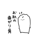 ゆるりさんのゆるーいスタンプ第5弾（個別スタンプ：37）
