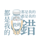 Miss薬タンク（個別スタンプ：4）