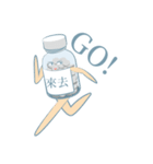 Miss薬タンク（個別スタンプ：15）