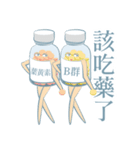 Miss薬タンク（個別スタンプ：20）