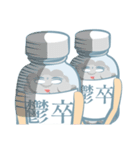 Miss薬タンク（個別スタンプ：26）