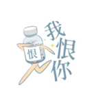 Miss薬タンク（個別スタンプ：29）