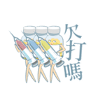 Miss薬タンク（個別スタンプ：36）