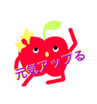 活発な野菜たち（個別スタンプ：1）