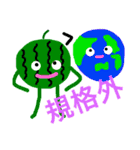 活発な野菜たち（個別スタンプ：4）