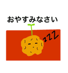 活発な野菜たち（個別スタンプ：9）
