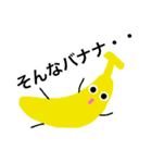 活発な野菜たち（個別スタンプ：11）