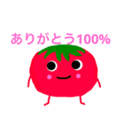 活発な野菜たち（個別スタンプ：12）