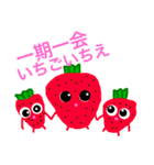 活発な野菜たち（個別スタンプ：16）
