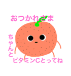 活発な野菜たち（個別スタンプ：22）