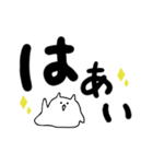 【デカ文字】無難に使えるベチャ猫スタンプ（個別スタンプ：36）