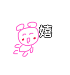 子供くまさん（個別スタンプ：2）